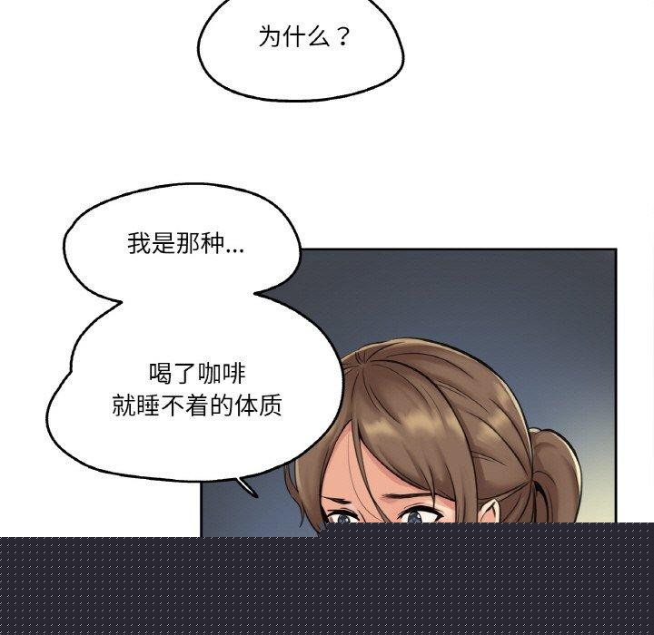 第29話