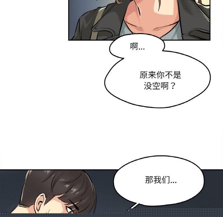 第29話