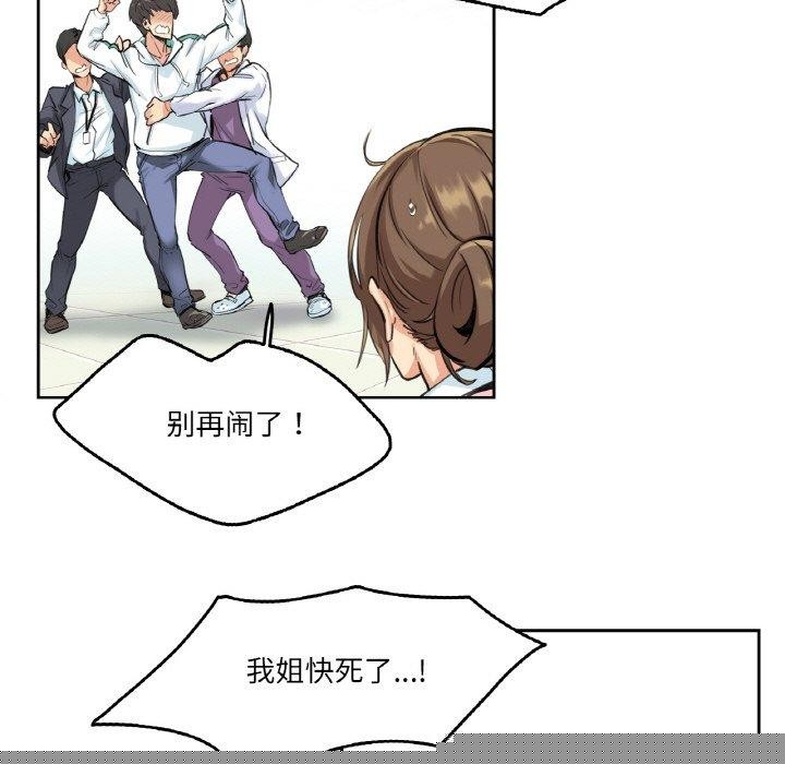 第29話