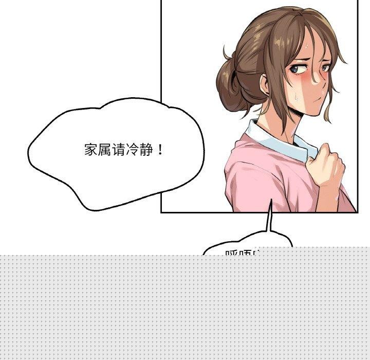 第29話