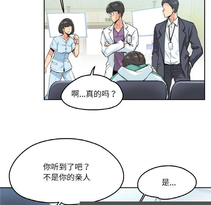 第29話