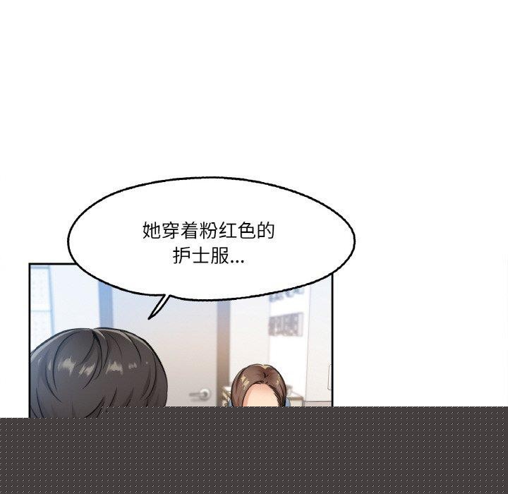 第29話