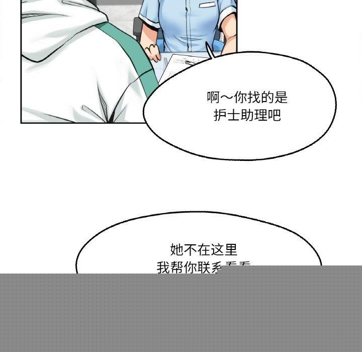 第29話