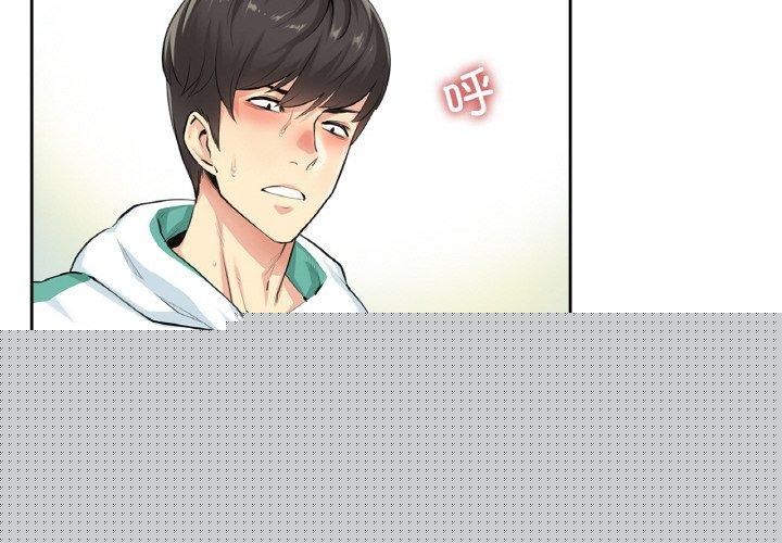 第29話