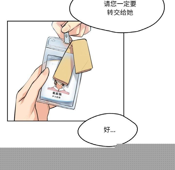 第29話