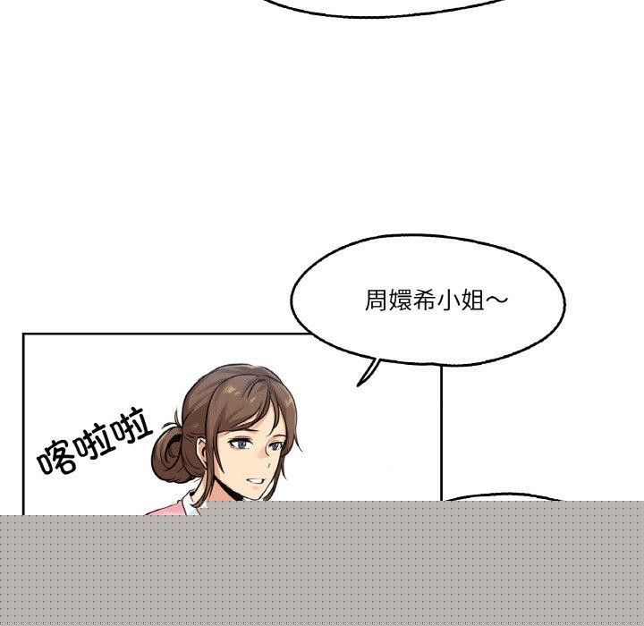 第29話