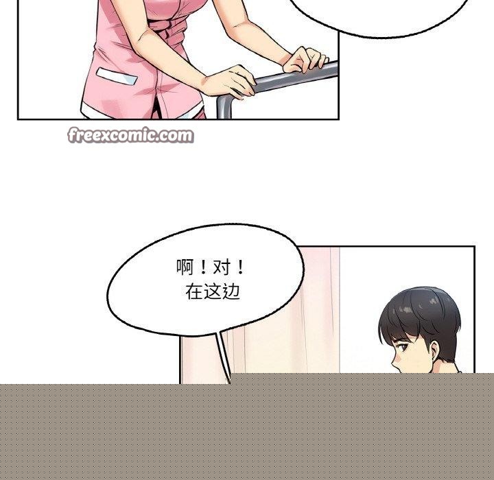 第29話
