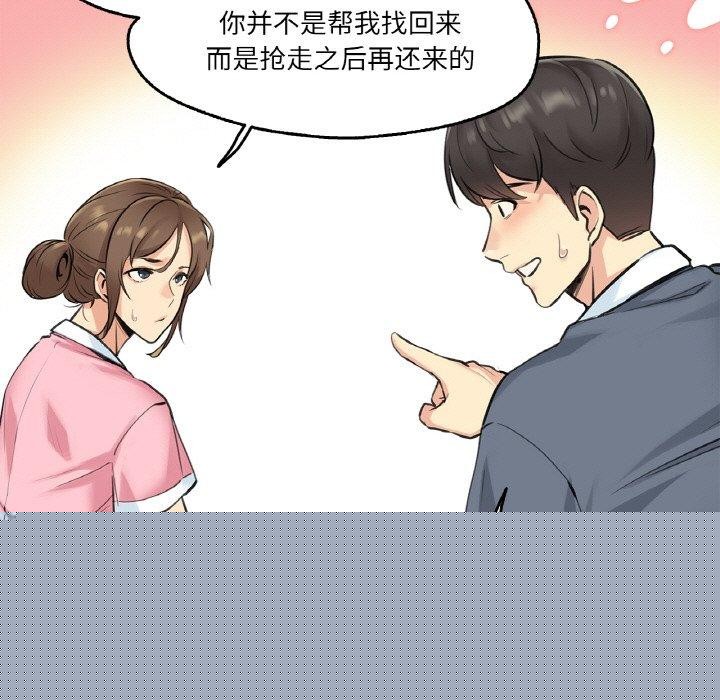 第29話