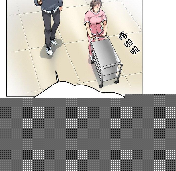 第29話