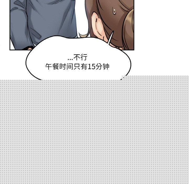 第29話