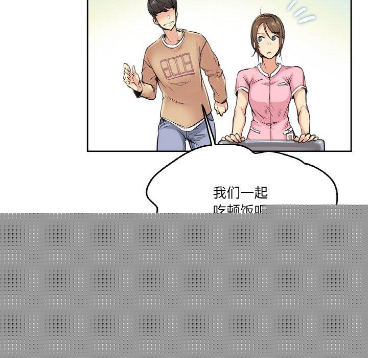 第29話