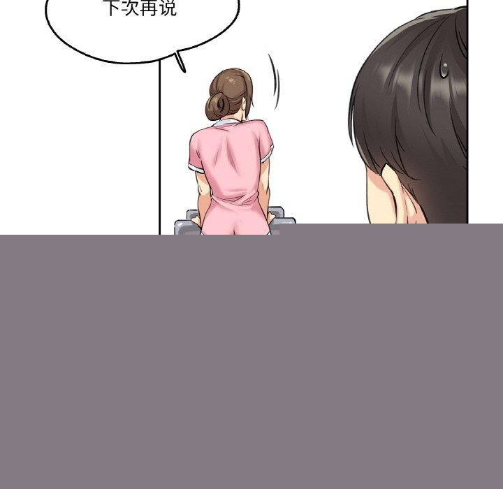 第29話
