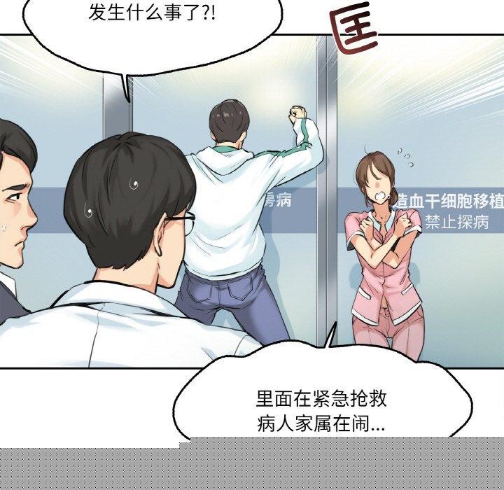 第29話