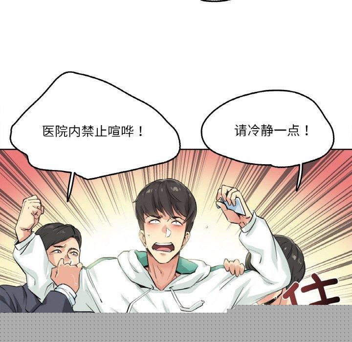 第29話
