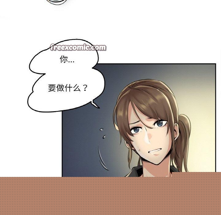 第29話