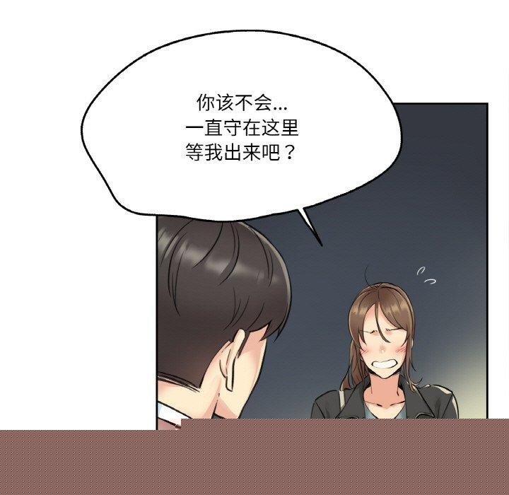 第29話