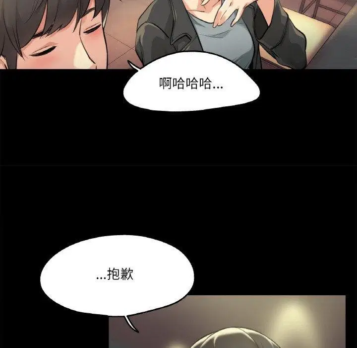 第30話