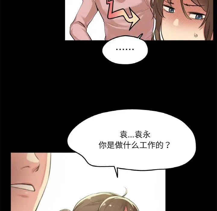 第30話