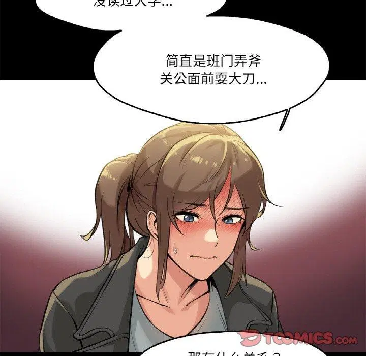 第30話
