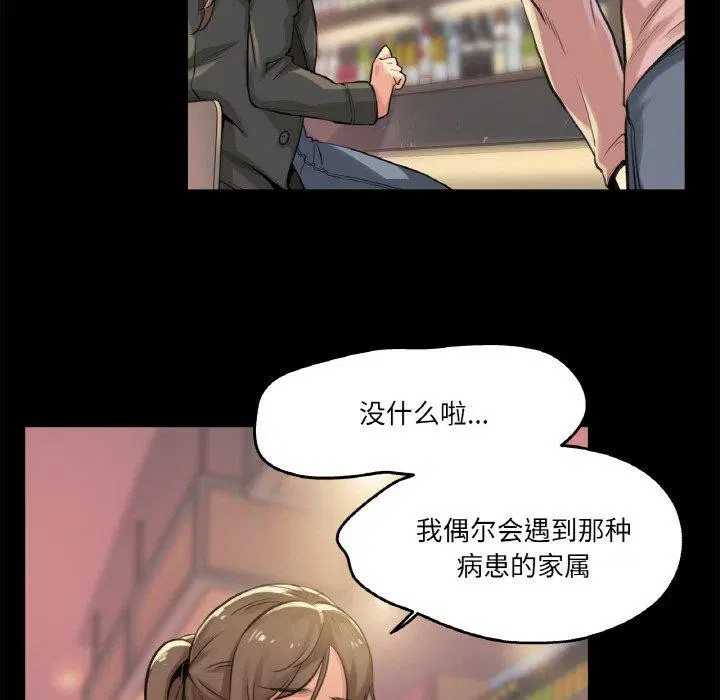 第30話