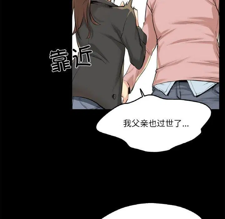 第30話