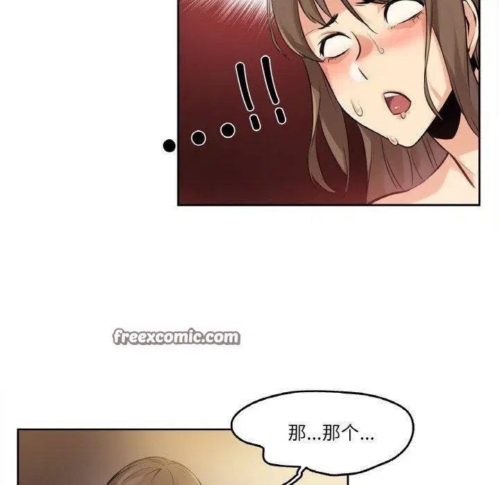 第30話