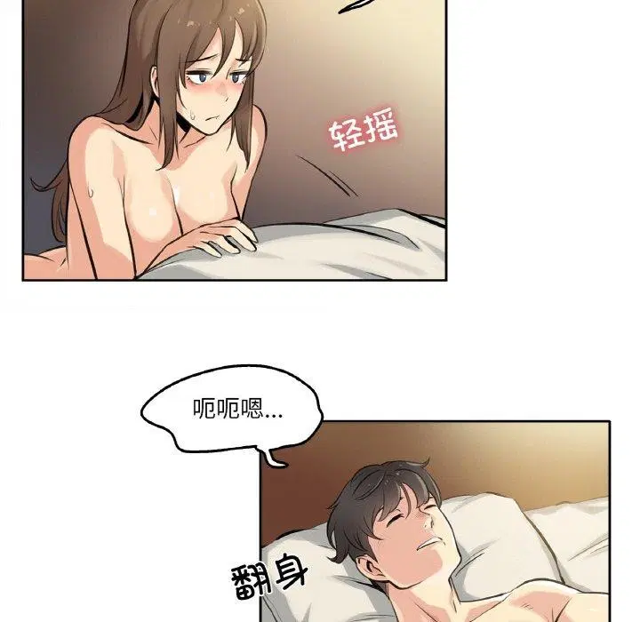 第30話