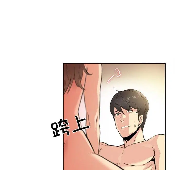 第30話
