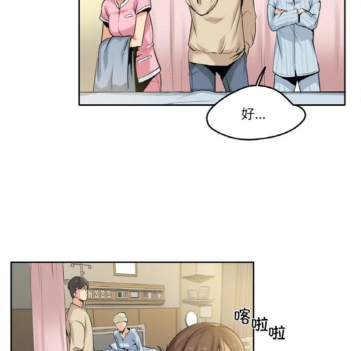 第31話