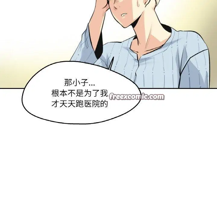第31話