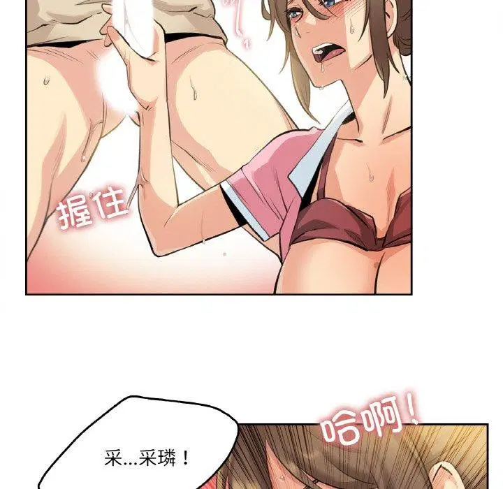 第31話