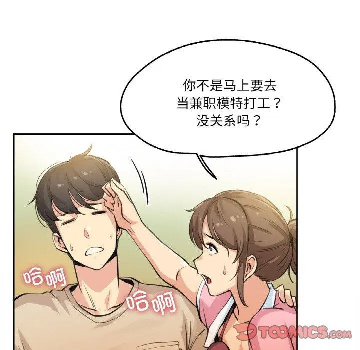 第31話