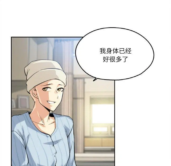 第31話