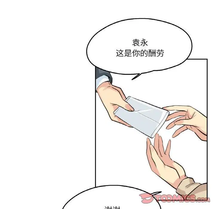 第31話