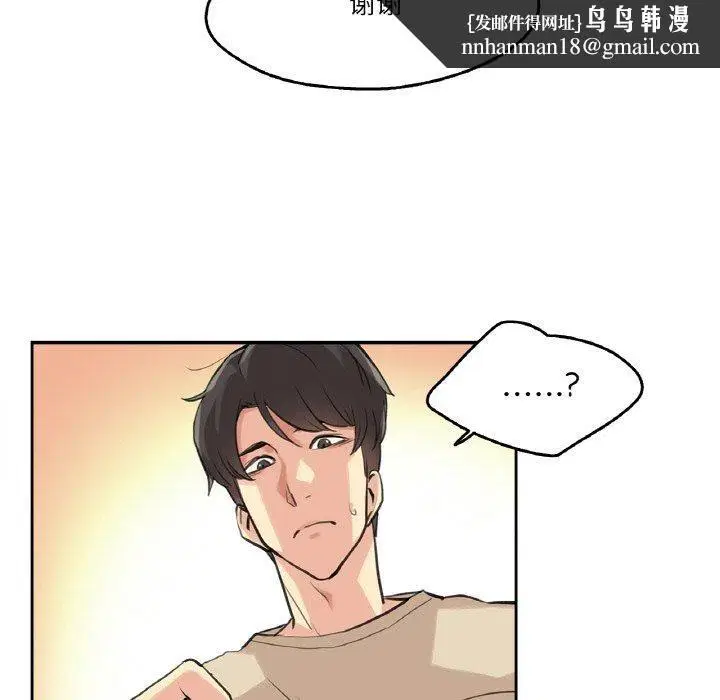 第31話