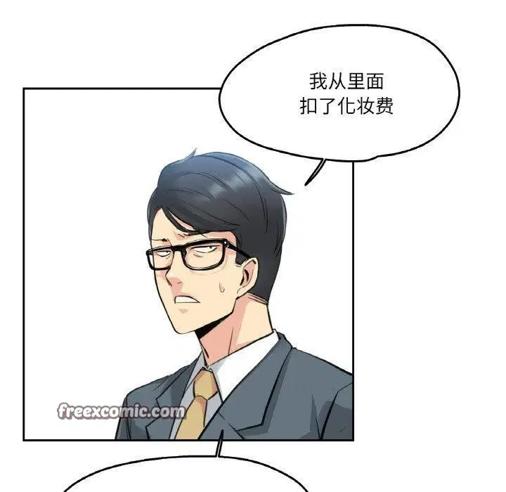 第31話