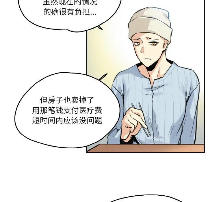 第31話