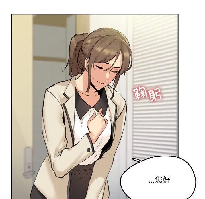 第31話