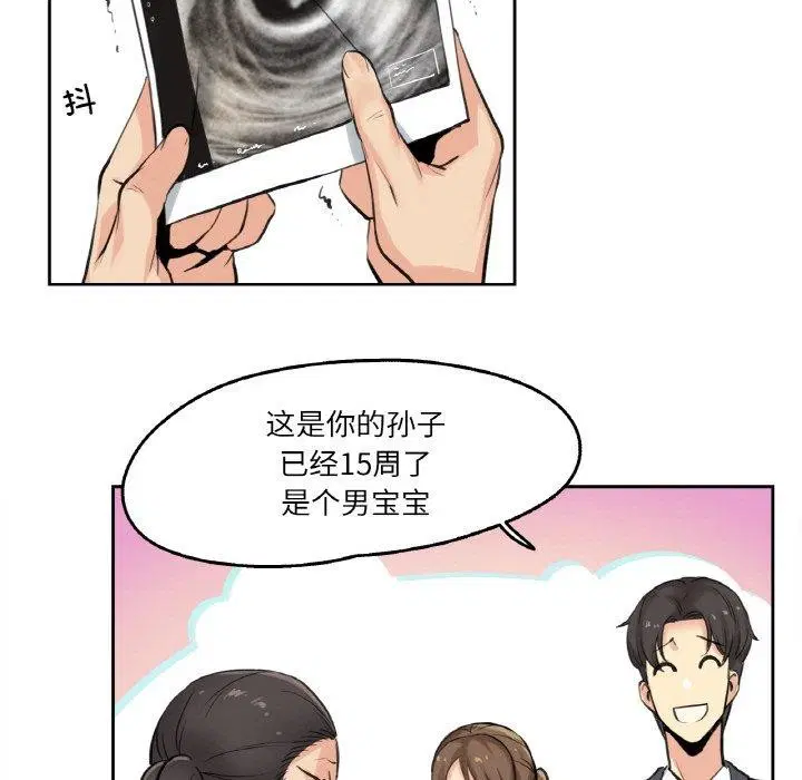 第31話