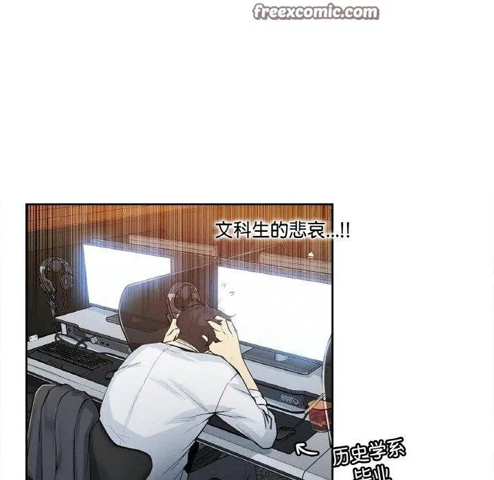 第32話