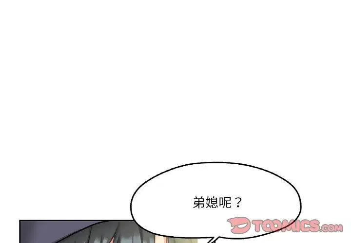 第32話