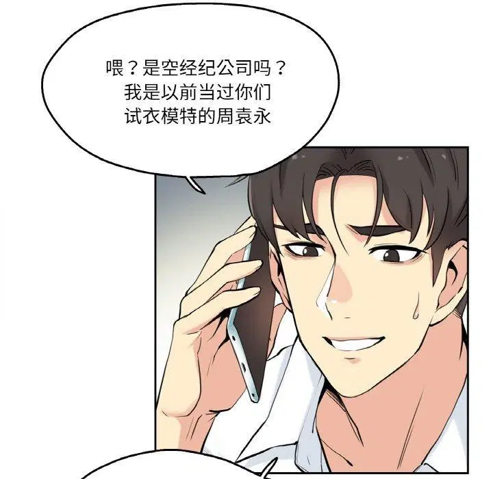 第32話