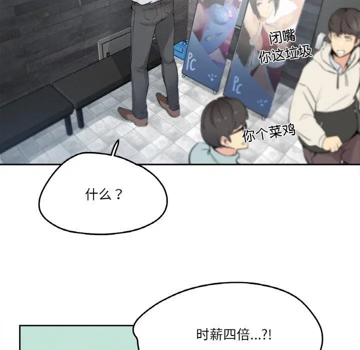 第32話
