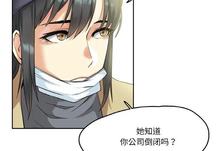 第32話