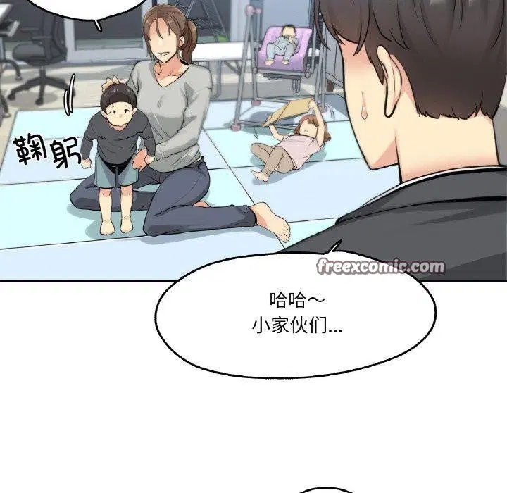 第32話