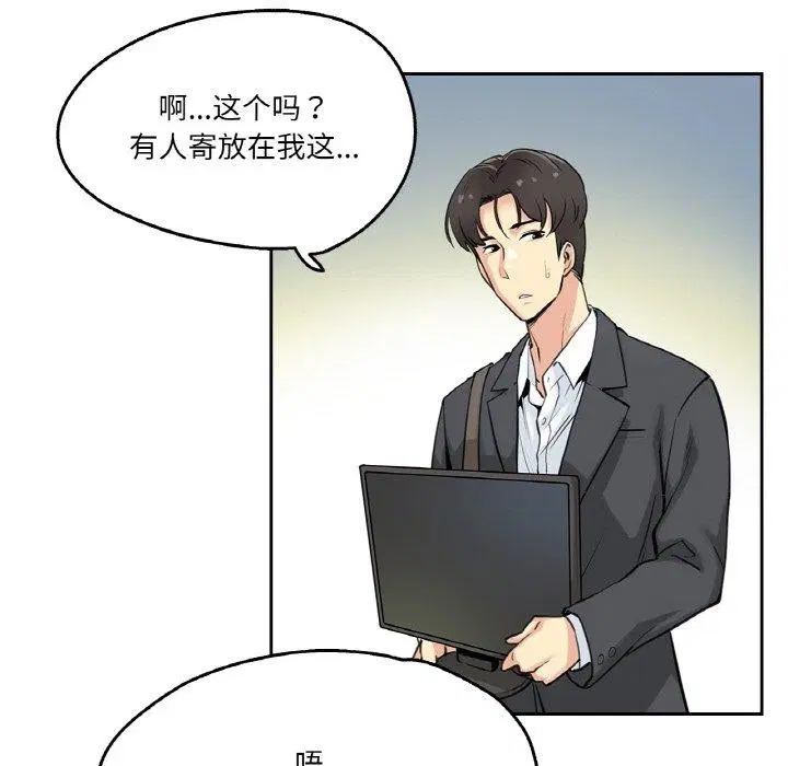 第32話