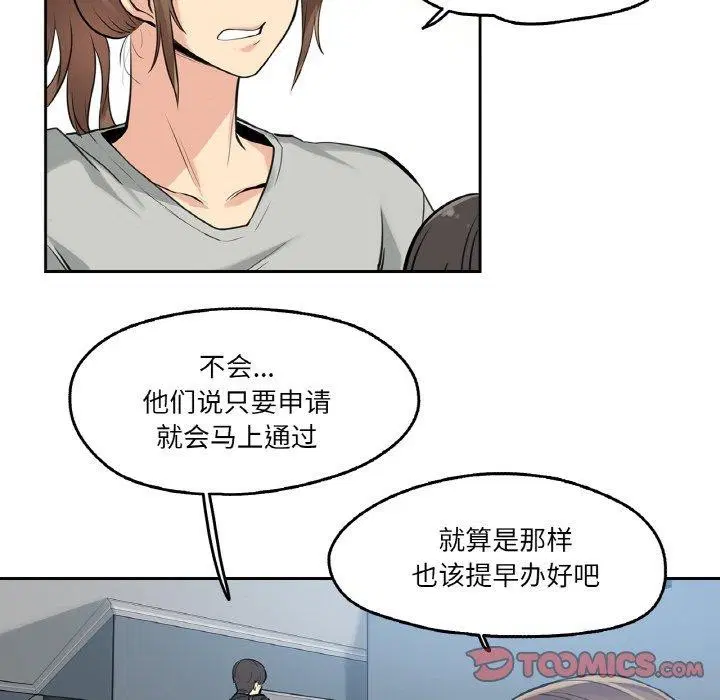 第32話