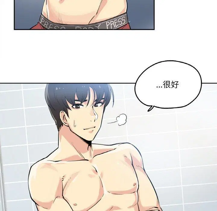 第32話