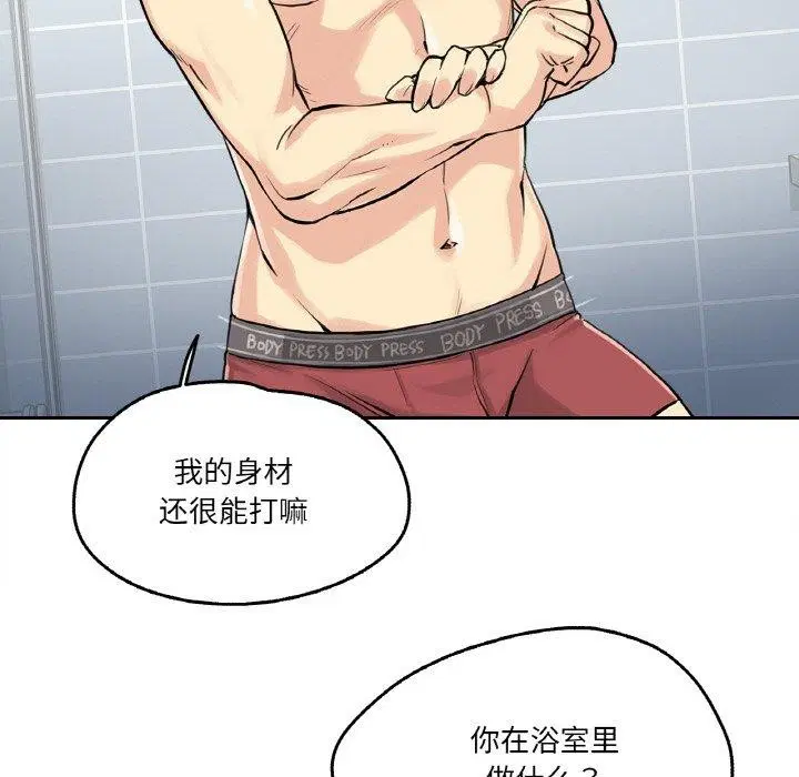 第32話