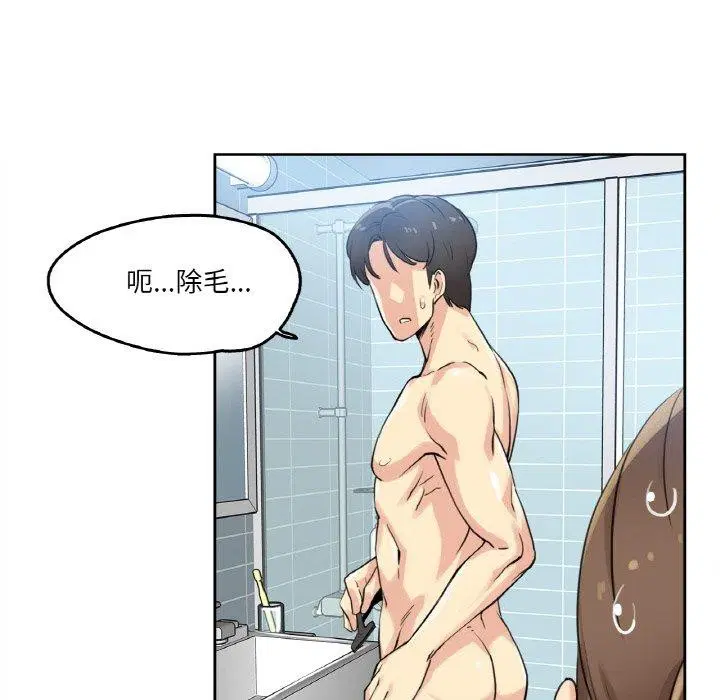 第32話